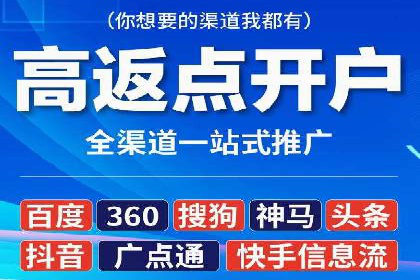 百度推广托管策略调整：一则快速提升点击率的案例