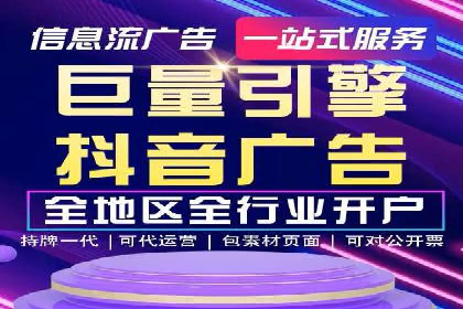案例解读：sem竞价推广托管如何助力企业盈利