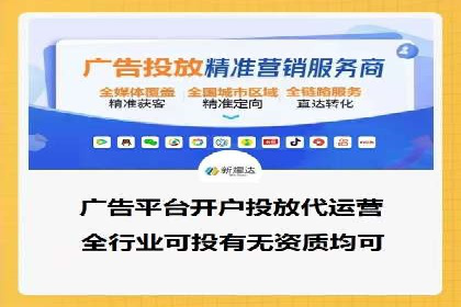 SEM推广策略如何制定——以某电商平台的成功案例为例